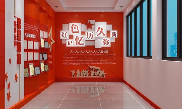 党建展厅设计